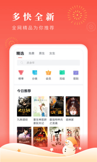 探索几千块App最新版本，功能与体验的新飞跃