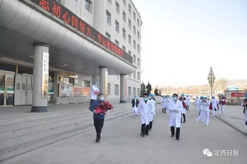 定西市渭源县最新消息概览