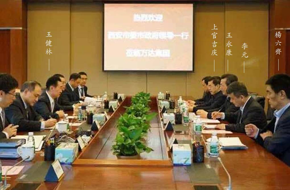西安万达城最新消息速递，二月的进展与动态