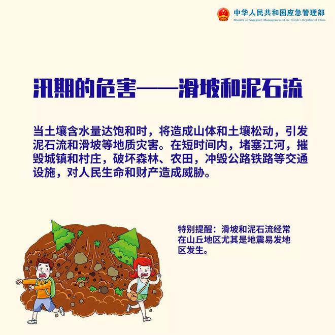 石家庄二级预警最新消息，城市防汛与应急管理的紧密联动