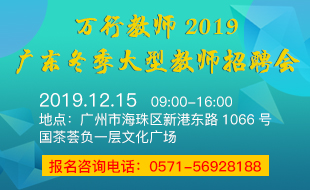 惠州博恩最新招聘信息概览