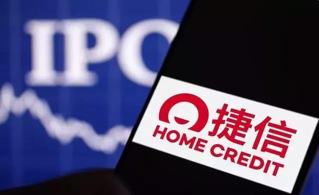 捷信贷款不还会怎样的最新消息