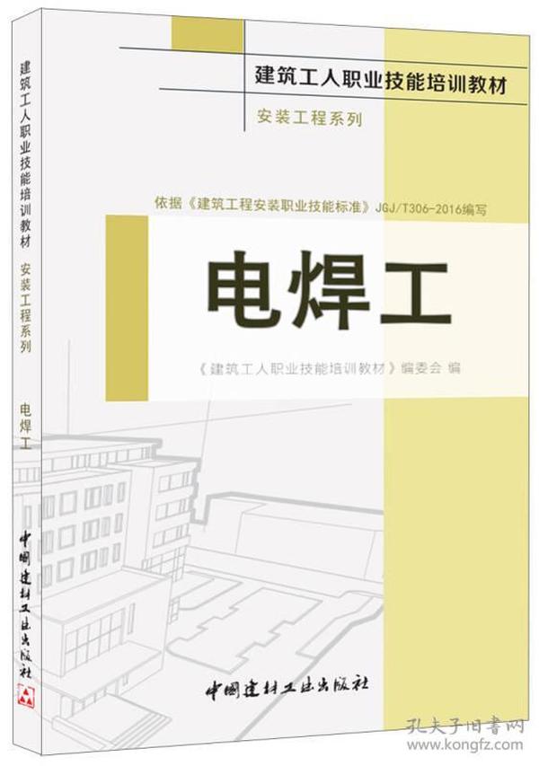最新工地招聘水电工焊工，行业现状、技能要求与职业发展路径