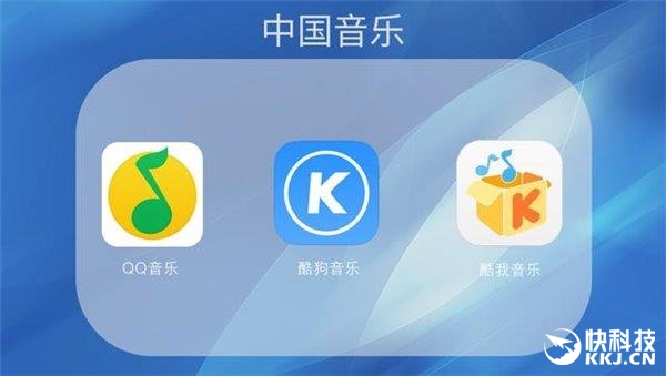 最新版酷狗音乐，面对面传歌功能详解