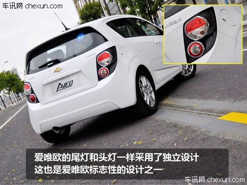 雪佛兰爱唯欧改装，探索个性与性能的完美融合