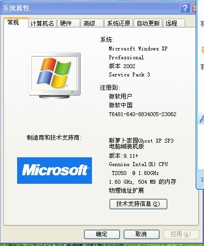 XP系统下载2013最新版电脑城专用，深度解析及实用指南