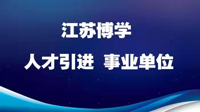 高安人才网最新招聘信息网——求职招聘的新选择