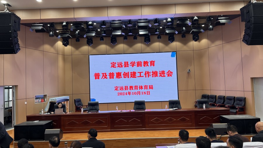 定远县教育局最新消息全面解读