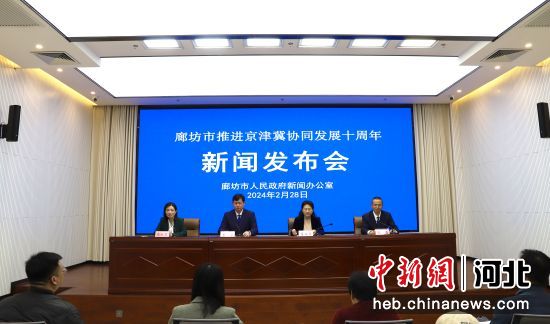 京津冀一体化最新新闻，协同发展的步伐加速前行