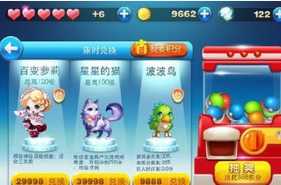 财经 第122页