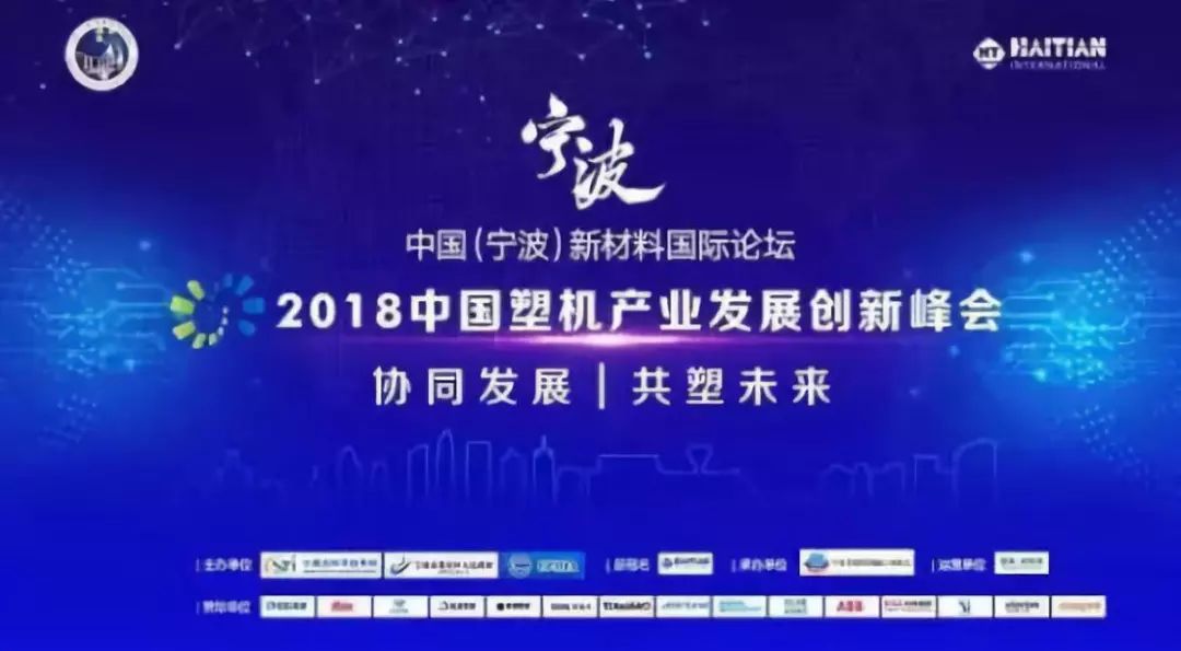 今日四通新材最新消息，引领行业创新，塑造未来新篇章