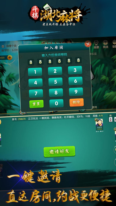 探索最新版本的斗棋红中，下载与体验分享