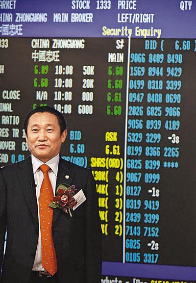 澳门 第123页
