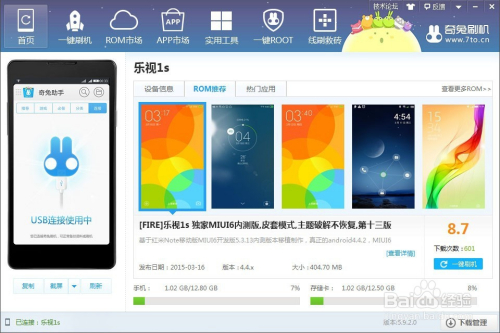 推荐 第123页