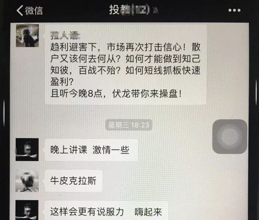最新股票微信群二维码，连接投资世界的桥梁