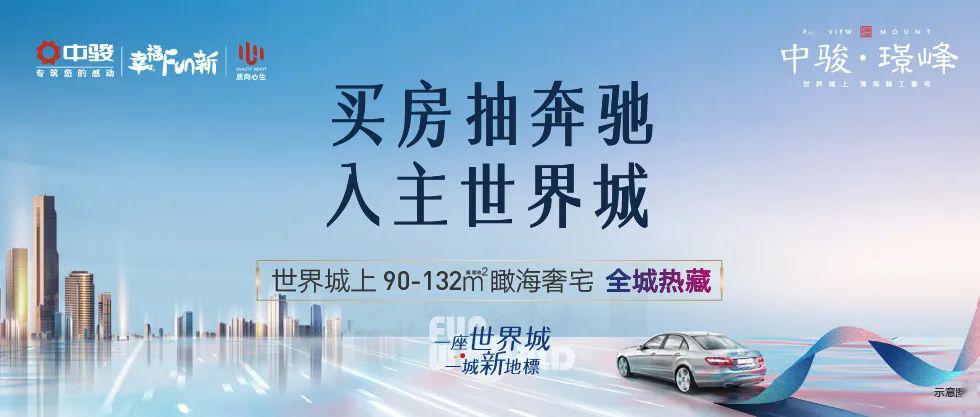 兰石豪布斯卡最新消息，引领城市发展的先锋力量