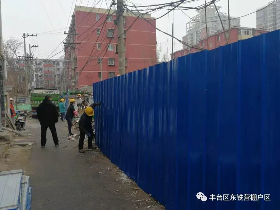 东铁营棚户区改造最新进展，重塑城市面貌，改善民生福祉