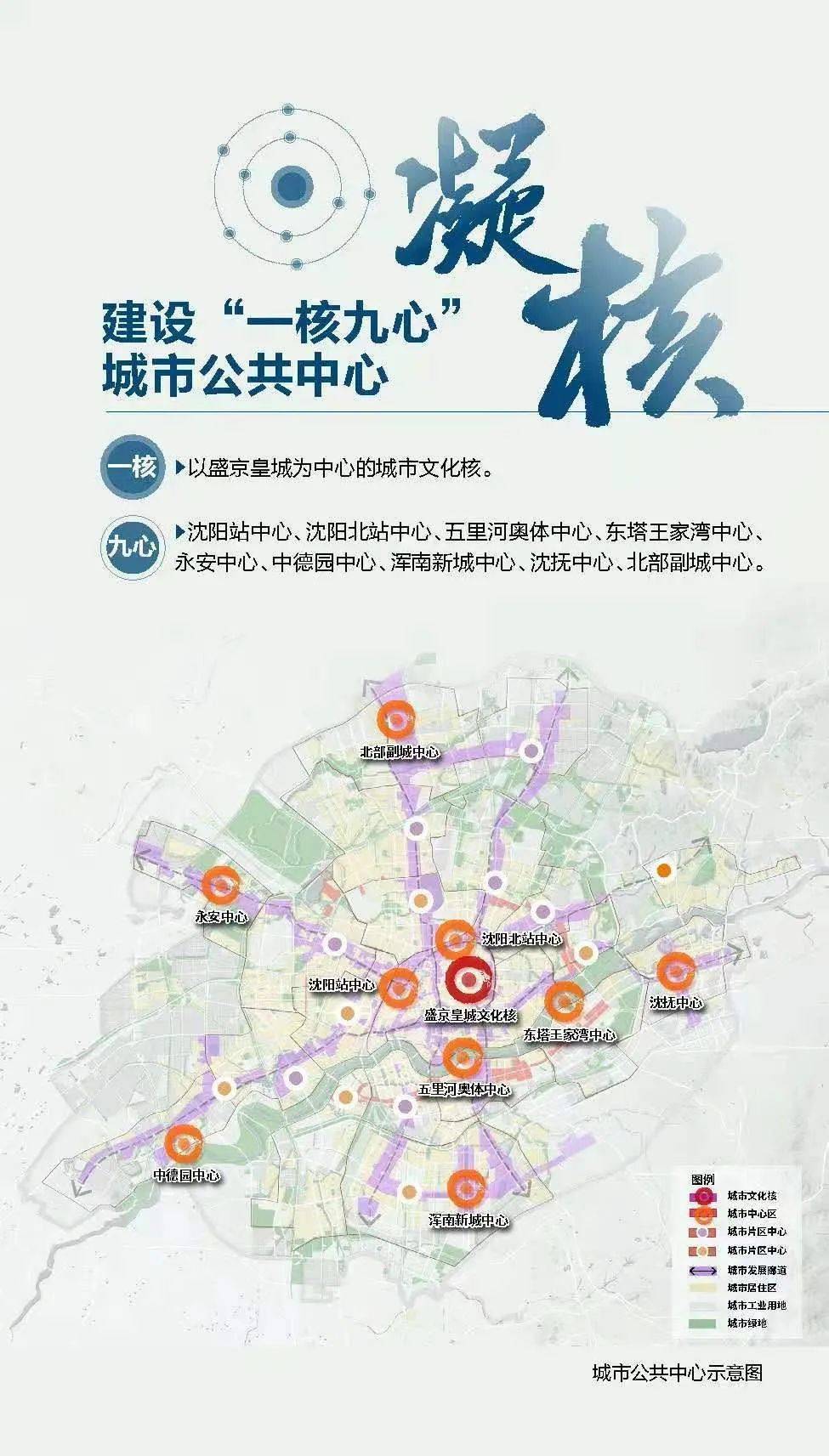 怀来县最新规划分区，塑造未来城市的新蓝图