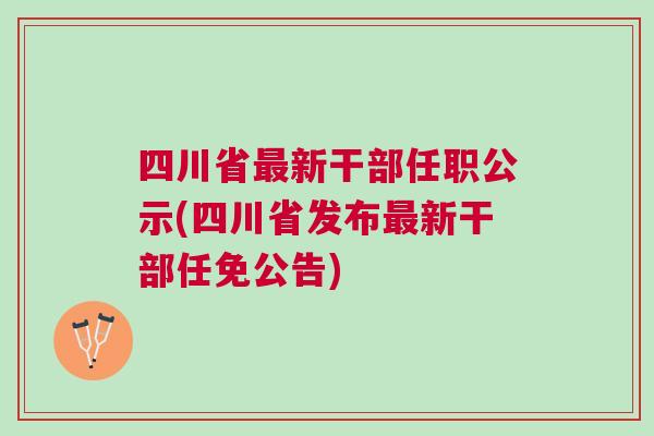 财经 第119页