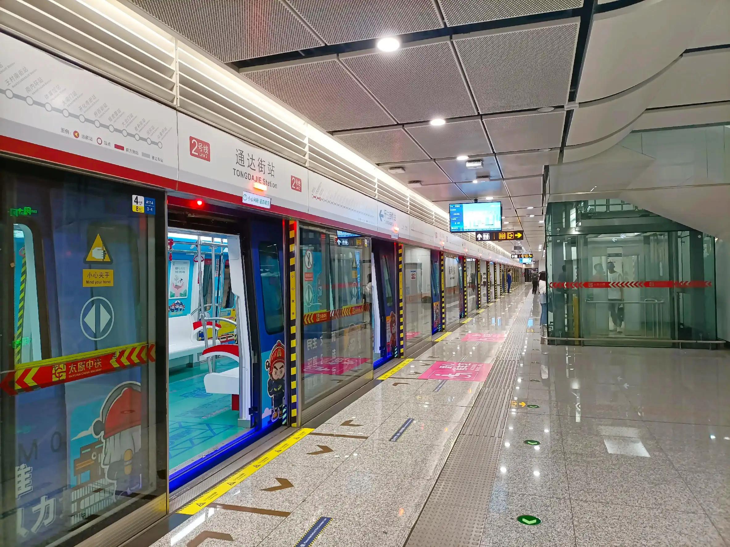 太原市地铁最新规划图，构建现代化都市交通网络