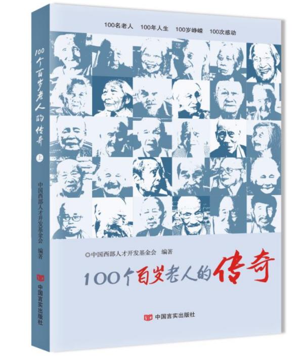 安陆人才网最新招聘动态——职场发展的黄金机会