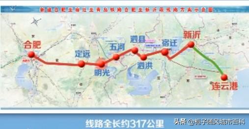 合安九高铁最新线路图，连接未来，提速发展