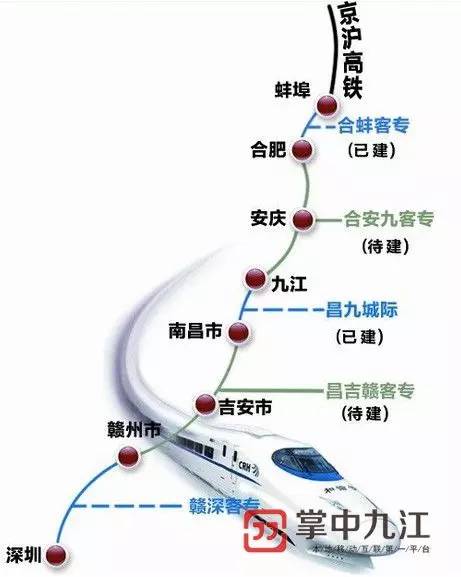九江县高铁最新消息，进展、影响与展望