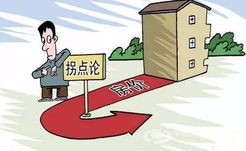 最新二手房出售白山市，投资与生活的理想选择