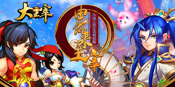 大主宰最新章节阅读全文，探索无尽之域