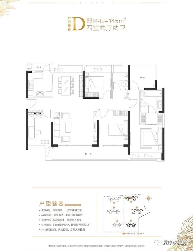 财经 第116页