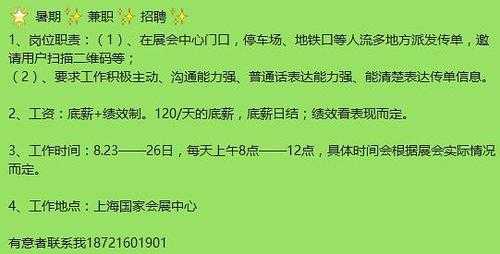 上海集卡驾驶员最新招聘信息及职业前景展望