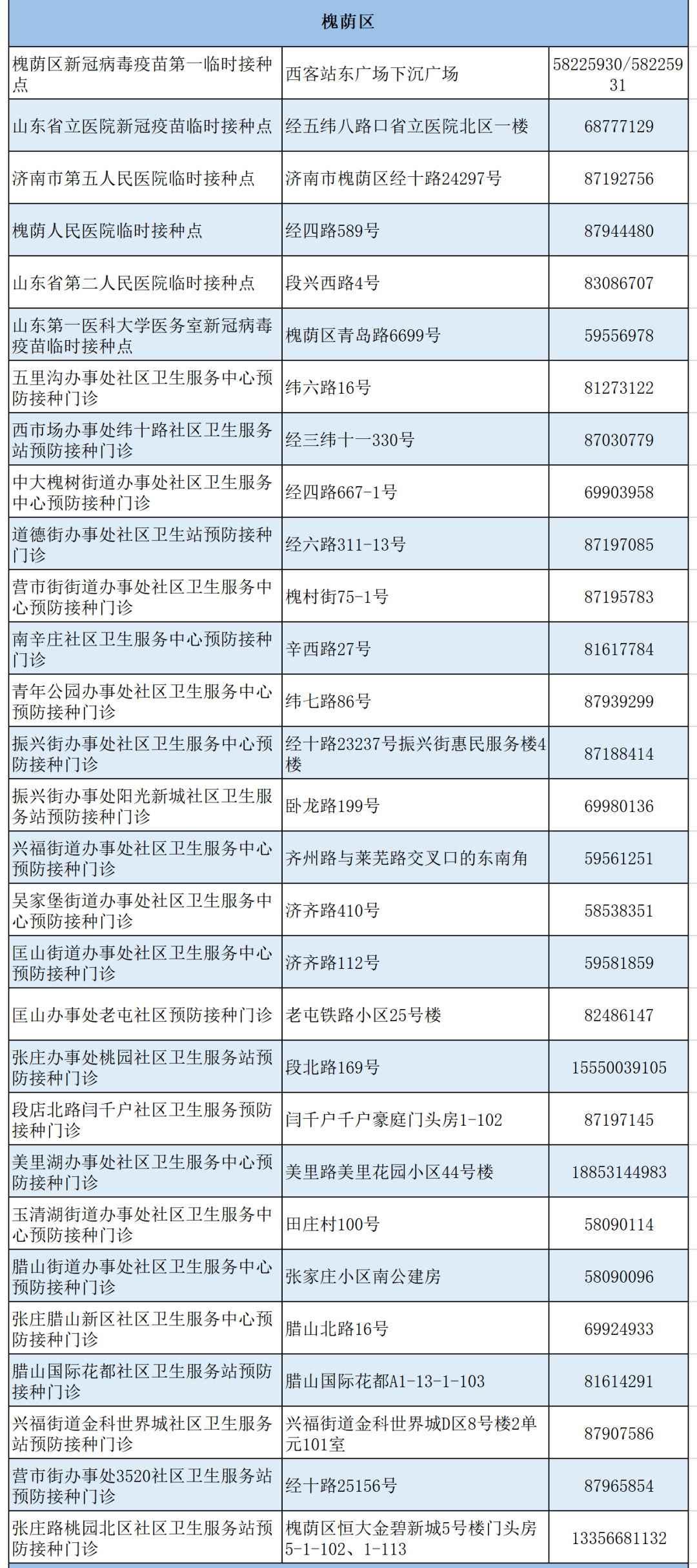 银魂第五季最新消息，期待与惊喜交织的时刻