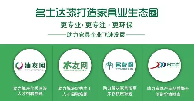 堂二里家具厂最新招工信息及其背后的机遇与挑战