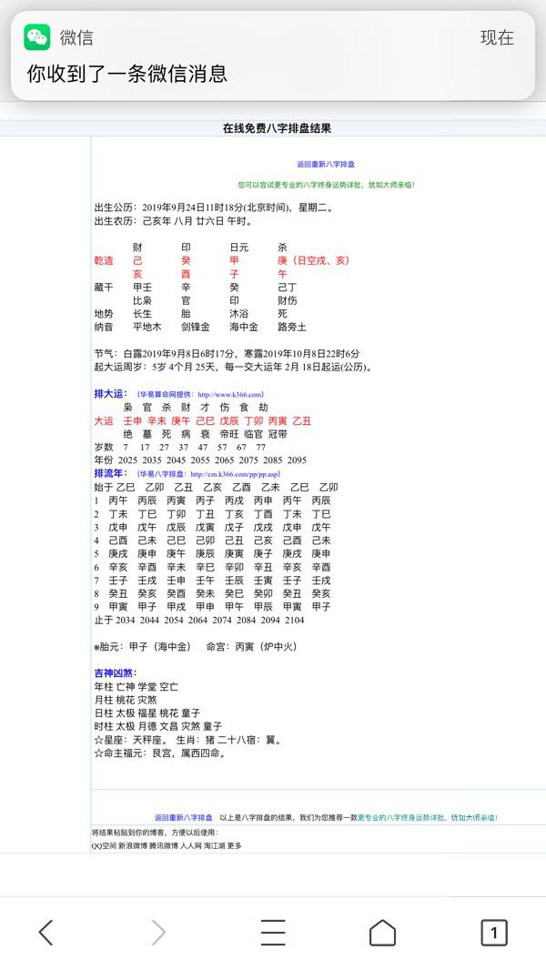 张姓取名字大全2016最新版