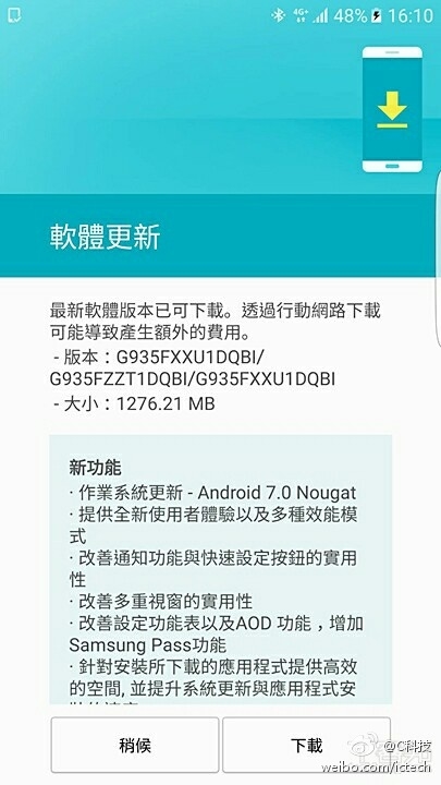 财经 第114页