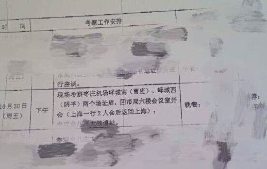 枣庄机场选址最新消息，进展顺利，未来展望广阔