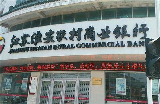 淮安市快速路最新进展报告