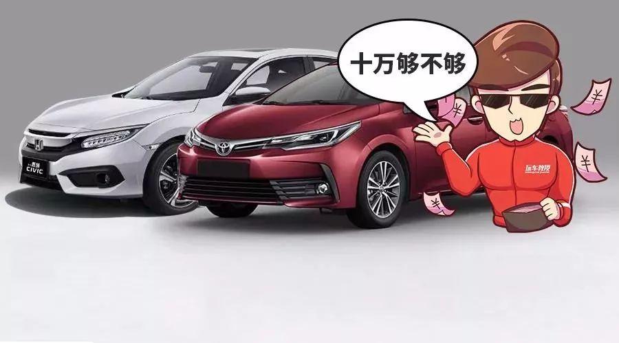 20到30万预算购车指南，如何选择最适合您的车？
