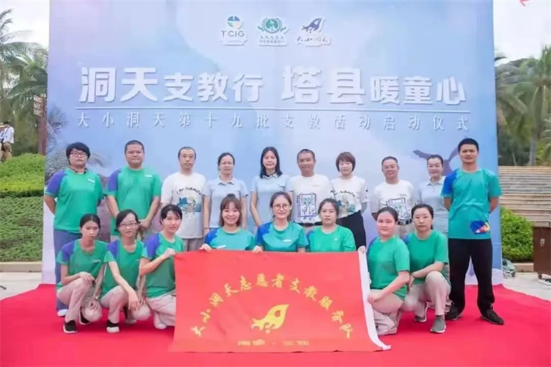 三亚大小洞天最新招聘动态及其相关解读