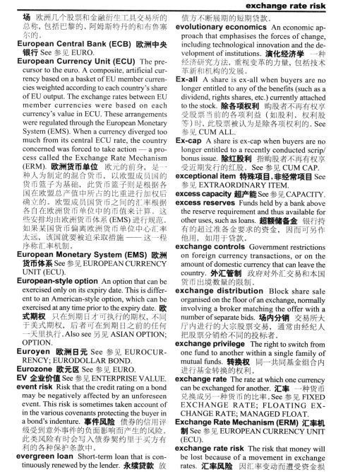 2024新澳精准资料大全|精选资料解析大全