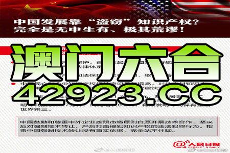 2024新澳精准正版资料|精选资料解析大全