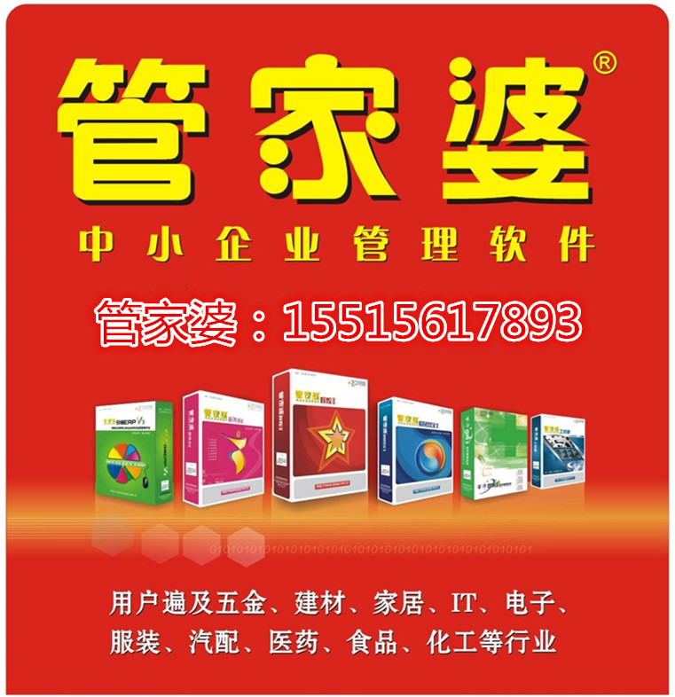 777778888精准管家婆|精选资料解析大全
