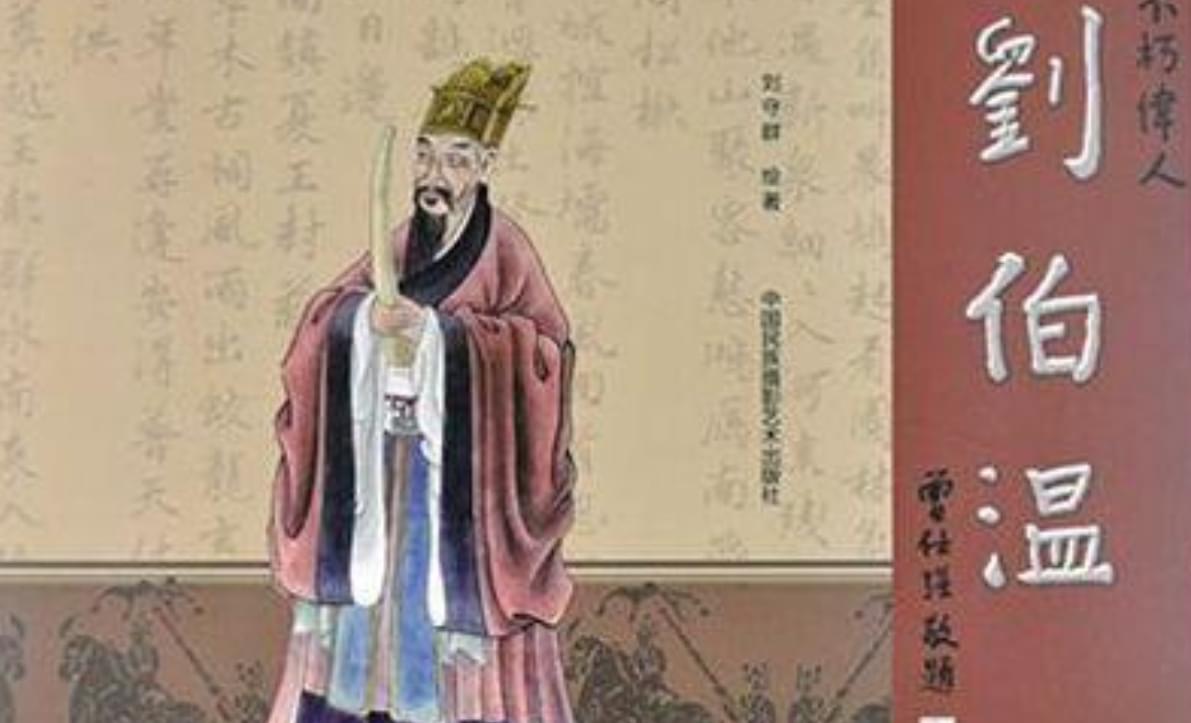 刘伯温三期必出一期|精选资料解析大全