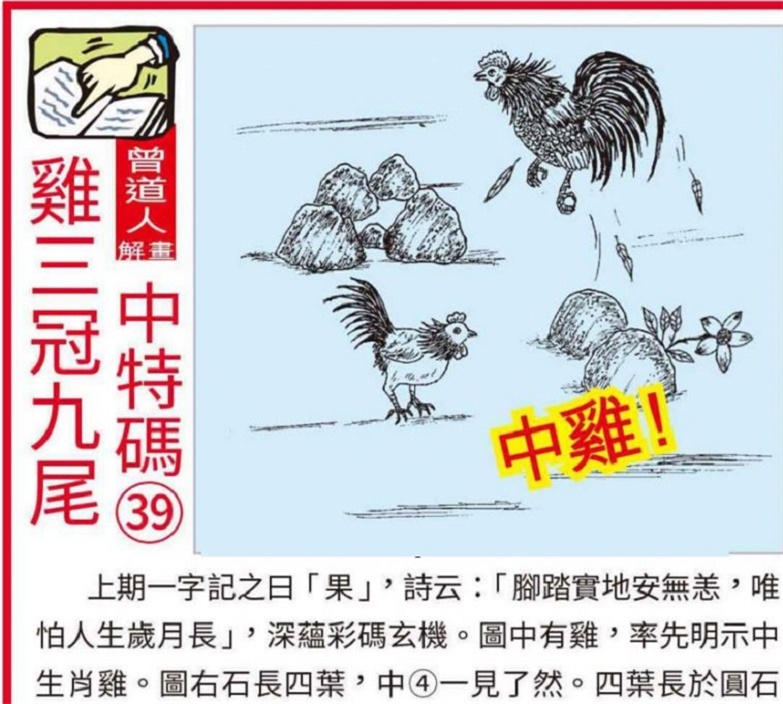 资讯 第115页