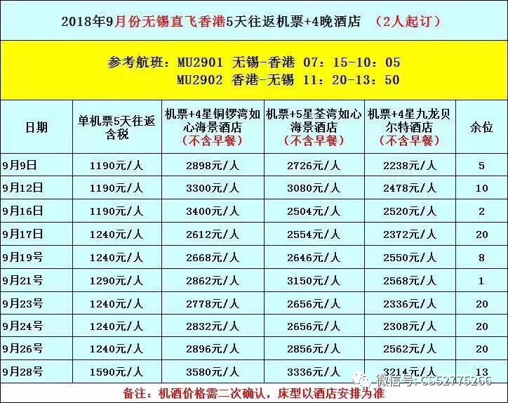 澳门9点内部码群|精选资料解析大全