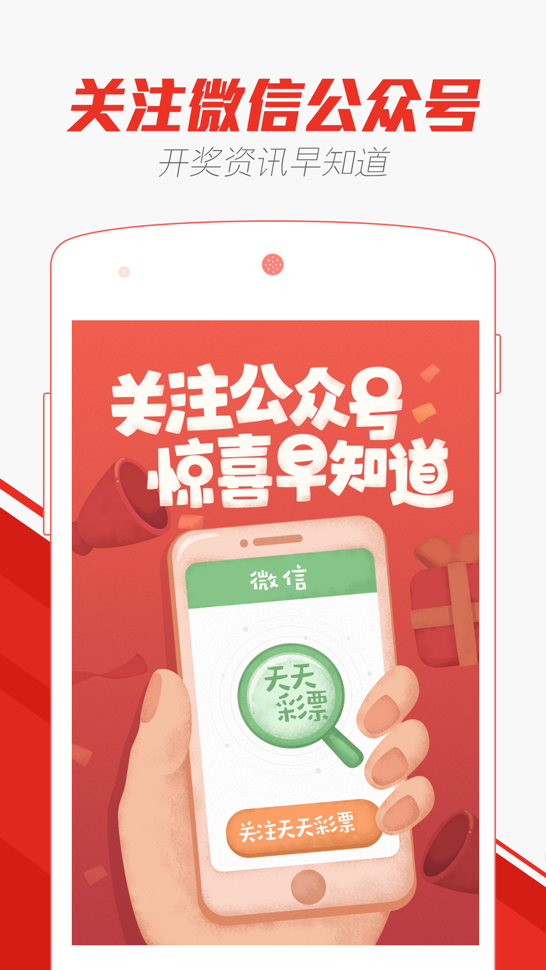 2024新澳门天天彩期期精准|精选资料解析大全