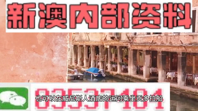 2024精准正版资料|精选资料解析大全