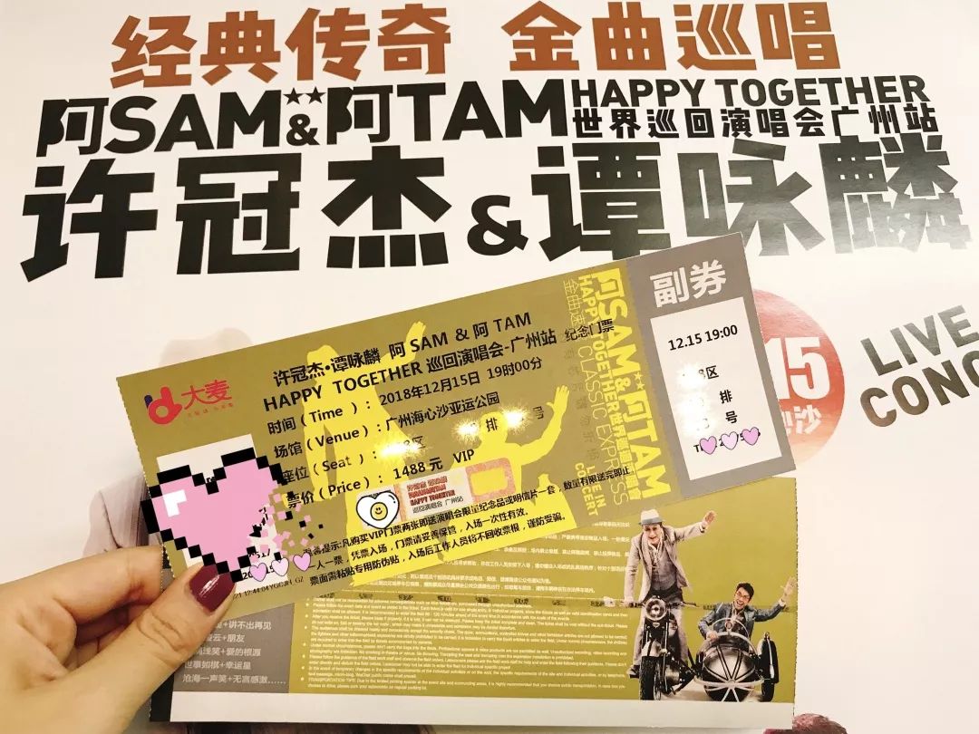 澳门 第110页
