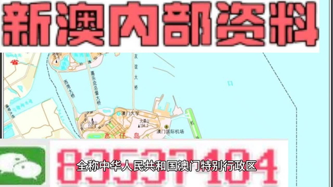 新澳2024今晚开奖资料123|精选资料解析大全