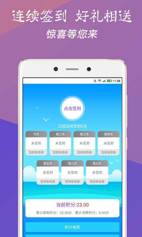 资讯 第113页